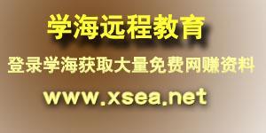 有什么好的網(wǎng)上掙錢方法有哪些方法