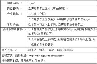 大學(xué)生診斷方法有哪些