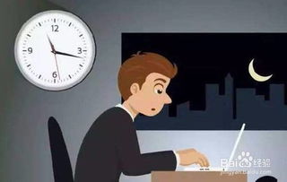 如何提高工作效率的方法有哪些