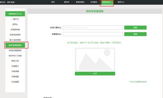 圖像素材獲取的方法有哪些