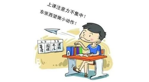 多動癥有哪些醫(yī)院能治療方法