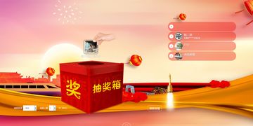 會都有哪些抽獎方法