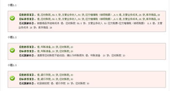 常用的壞賬準(zhǔn)備計提方法有哪些