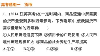 簡答題貨幣需求量的測算方法有哪些
