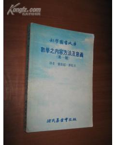 數(shù)學(xué)的管理方法有哪些內(nèi)容是什么意思