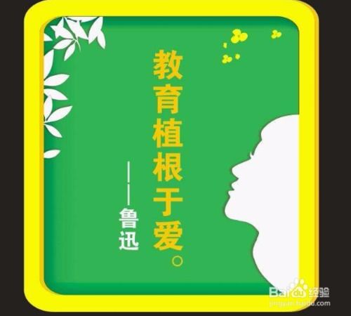 師德修養(yǎng)的主要方法有哪些