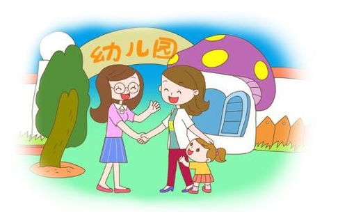 幼兒園有哪些激勵的方法有哪些