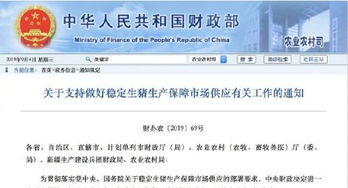 促進生豬生產(chǎn)有哪些好方法