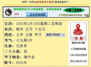 1尋找星座的方法有哪些