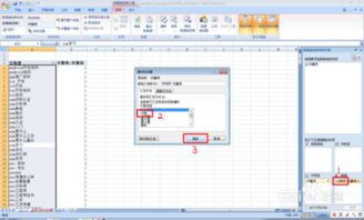 excel中的數(shù)據(jù)地址有哪些方法