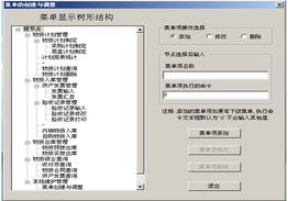 維護電腦的方法有哪些