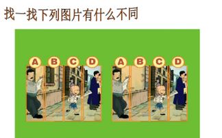 科學有哪些觀察方法