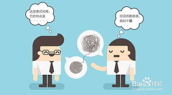 與人溝通的技巧和方法有哪些