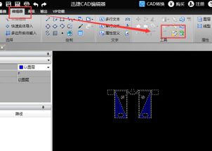 復(fù)制圖形對象的方法有哪些