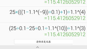 管理學(xué)計(jì)劃要采用哪些方法