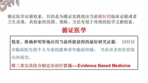 查詢(xún)文獻(xiàn)主要有哪些檢索方法