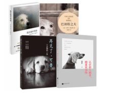 動物采精方法有哪些