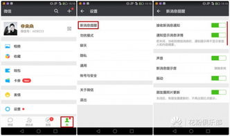 ios微信網(wǎng)站配置方法有哪些