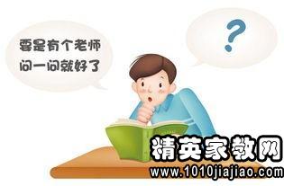 初中學(xué)生方法有哪些