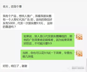 怎么快速在微信賺錢的方法有哪些