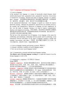 英語教學(xué)法方法有哪些