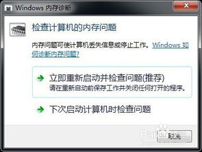 計算機故障檢測分類是哪些?故障檢測的方法和步驟是什么