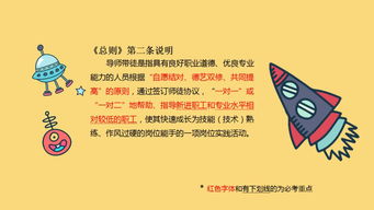 開展導(dǎo)師帶徒有哪些好的方法