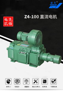 有哪些方法可以改變直流電動機(jī)的轉(zhuǎn)向