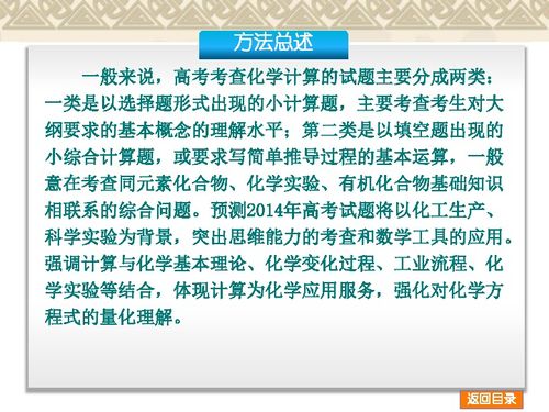 什么是科學計算常用的方法有哪些