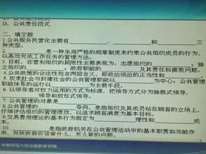 社會(huì)調(diào)查使用資料收集方法有哪些