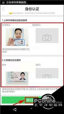 常用的身份驗(yàn)證方法有哪些