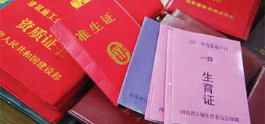 無準(zhǔn)生證說明方法有哪些