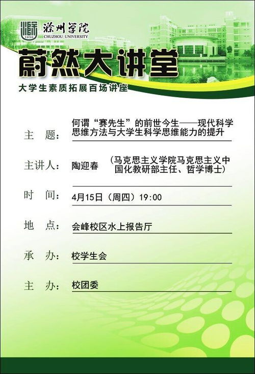 現(xiàn)代科學(xué)思維方法控制方法有哪些