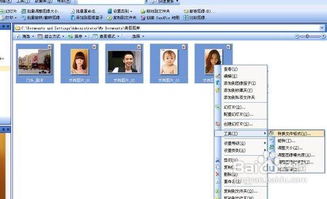 瀏覽圖像可以用到哪些工具和方法