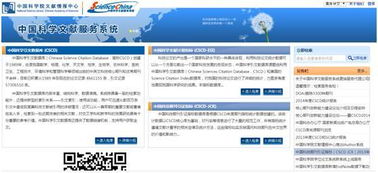 哪些方法能擴(kuò)大文獻(xiàn)檢索范