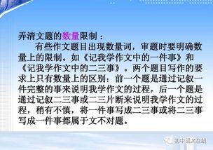 寫作都有哪些方法