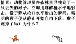 19.引入新課有哪些方法