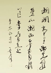 詩(shī)句,風(fēng)箏