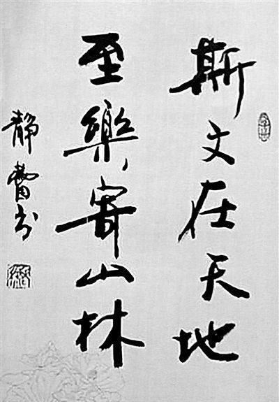 下筆香的古詩(shī)句