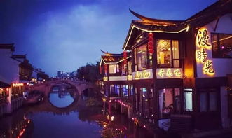 關于七寶街的詩句