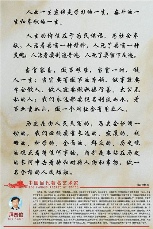 關(guān)于長城的詩句或名句