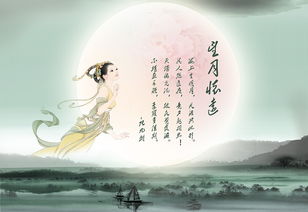 中秋節(jié)相思的詩句古詩