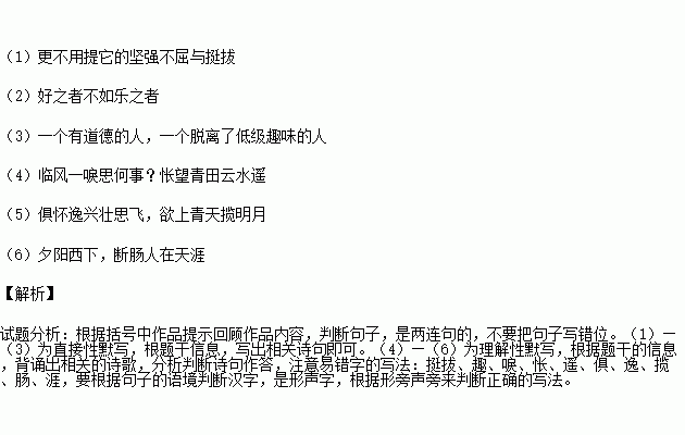 關(guān)于國家命運(yùn)的詩句