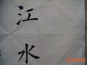 關(guān)于宣紙的詩句