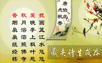 詩(shī)句,愛意,傳達(dá)