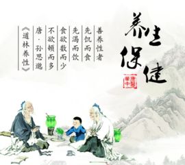 有關(guān)于關(guān)愛(ài)健康的詩(shī)句