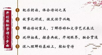 小學(xué)生關(guān)于運用詩句的作文