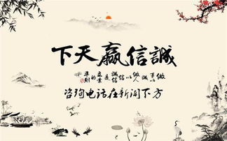 關(guān)于守信的名言詩句