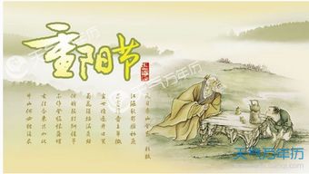 中秋節(jié)重陽節(jié)的詩句古詩