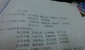 關(guān)于利人利己的詩句